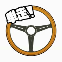 Tanso logo